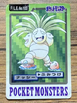 Pokemon Carddass Card Exeggutor File No.103 Bandai Pocket Monsters 1997 - Image 1