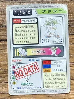 Pokemon Carddass Card Exeggutor File No.103 Bandai Pocket Monsters 1997 - Image 2
