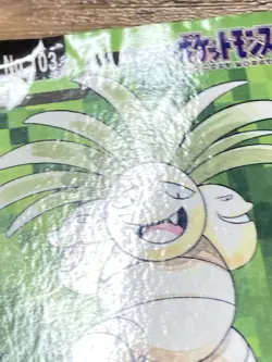 Pokemon Carddass Card Exeggutor File No.103 Bandai Pocket Monsters 1997 - Image 4