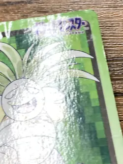 Pokemon Carddass Card Exeggutor File No.103 Bandai Pocket Monsters 1997 - Image 5