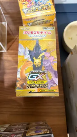 Pokemon TCG Japanese S&M High Class Pack TAG Team GX Tag All Stars Booster Box - Image 1