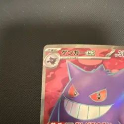 Pokemon Gengar ex Super Rare Full Art Sv5k Wild Force 088/071 Holo Japanese - Image 4