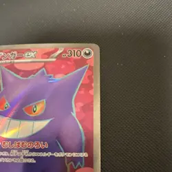 Pokemon Gengar ex Super Rare Full Art Sv5k Wild Force 088/071 Holo Japanese - Image 5