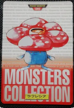 Vileplume Bandai Carddass Red Version 1996 Japanese Pokemon - Image 1