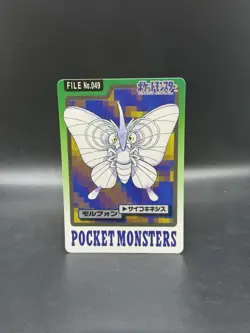 Venomoth No.49 File Carddass Bandai Japanese Pocket Monsters 1997 Glossy - Image 1