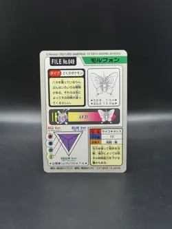 Venomoth No.49 File Carddass Bandai Japanese Pocket Monsters 1997 Glossy - Image 2