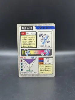 Horsea No. 116 File Carddass Bandai Japanese Pocket Monsters 1997 Glossy - Image 2