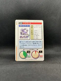 Nidoran Bandai Carddass Green Version 1996 Japanese Pokemon - Image 2