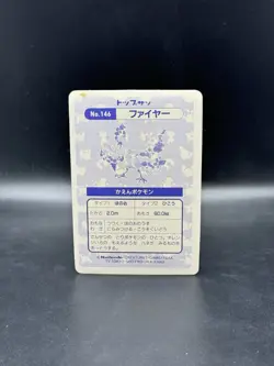 Moltres Prism Topsun Japanese No. 146 Pokemon - Image 2