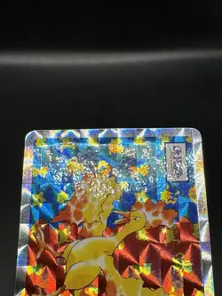 Moltres Prism Topsun Japanese No. 146 Pokemon - Image 3
