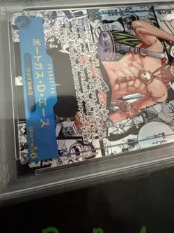 PSA 10 One Piece Portgas.D.Ace Manga SEC OP13-119 Carrying On His Will JPN - Image 3