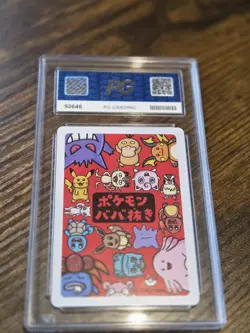 Charmander Old Maid Gem Mint 10 PG Grading Pokemon Card - Image 2