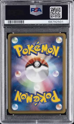 2012 POKEMON JAPANESE B&W DRAGON BLADE 1ST EDITION #009 HO-OH EX PSA 10 - Image 2