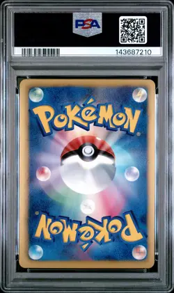 2011 POKEMON JPN B&W PSYCHO DRIVE 1ST ED #009 MOLTRES-HOLO PSA 10 - Image 2