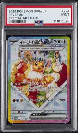 2024 POKEMON JPN SV8A-TERASTAL FEST EX SPECIAL ART RARE #224 EEVEE EX PSA 9 - Image 1