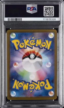 2024 POKEMON JPN SV8A-TERASTAL FEST EX SPECIAL ART RARE #224 EEVEE EX PSA 9 - Image 2
