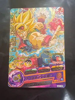 SS Bardock Foil Dragon Ball Heroes Rare HG7-35 Card - Image 1