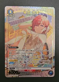 Signed UNION ARENA SHINY COLORS PC01BT/IMS-3-017 PcSR ☆ Higuchi Madoka - Image 1