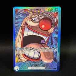 Buggy OP09-042 L Parallel Alt Art ONE PIECE Card Japanese NM - Image 1