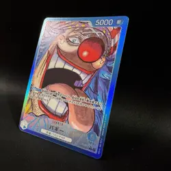 Buggy OP09-042 L Parallel Alt Art ONE PIECE Card Japanese NM - Image 2