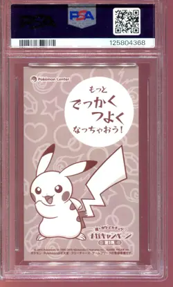 PSA 9 PONCHO PIKACHU MEGA CHARIZARD X BUSINESS CARD JAPANESE PROMO POKEMON - Image 2