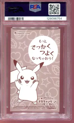 PSA 9 PONCHO PIKACHU MEGA CHARIZARD Y BUSINESS CARD JAPANESE PROMO POKEMON - Image 2