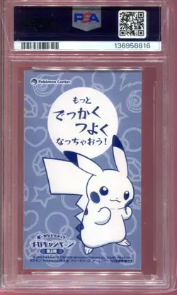 PSA 9 PONCHO PIKACHU MEGA CHARIZARD Y BUSINESS CARD JAPANESE PROMO POKEMON - Image 2