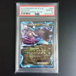 Pokemon Card [PSA10] Palkia EX 1ED BW9 054/076 R - Image 1
