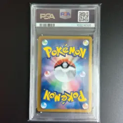 Pokemon Card [PSA10] Palkia EX 1ED BW9 054/076 R - Image 2