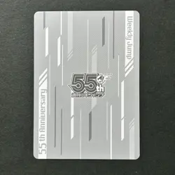 S5466 Yuta Okkotsu Jujutsu Kaisen Weekly Shonen Jump 55th Aniversary Card M4 - Image 2