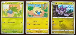 $0.99 Start! Pokemon Card Japanese Holo Legendary 3pcs Set #093 - Image 1