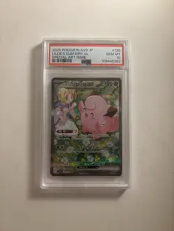 PSA 10 Lillie's Clefairy Ex 126/100 SAR SV9 Special Alt ArtJapanese Pokemon Card - Image 1