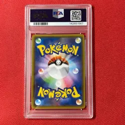 PSA 10 Pikachu 242/SM-P Promo Pokemon Card Authentic Graded Mint - Image 3