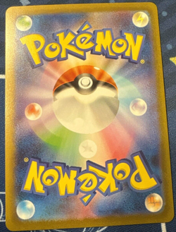 Hitmonchan Poke Ball Pokemon TCG 'Scarlet & Violet 151 (SV2a)' 107/165 - Image 2
