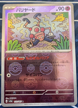 Mr. Mime Poke Ball Pokemon TCG 'Scarlet & Violet 151 (SV2a)' 122/165 - Image 1