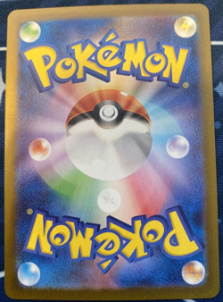 Mr. Mime Poke Ball Pokemon TCG 'Scarlet & Violet 151 (SV2a)' 122/165 - Image 2