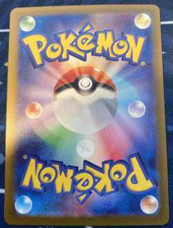 Kabuto Poke Ball Pokemon TCG 'Scarlet & Violet 151 (SV2a)' 140/165 - Image 2