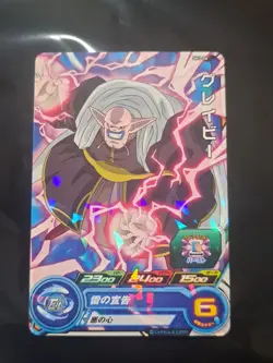 GRAVY SH3-56 Super Dragon Heroes Dragon Ball Anime TCG CCG Card Holo Foil - Image 1