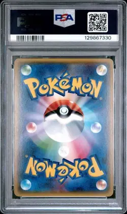 2016 POKEMON JAPANESE EXPANSION 20TH ANV 1ST ED #043 NIDOKING HOLO PSA 10 CP6 - Image 2