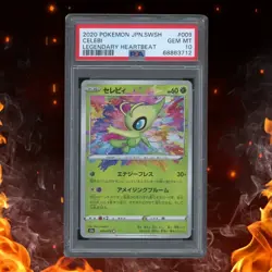 Pokemon Legendary Heartbeat Japanese CELEBI 009/076 PSA 10 - Image 1