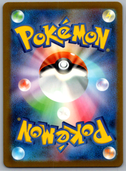Pokemon JPN Squirtle Full Art svG Special Deck Set 052/049 - Image 2