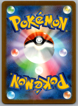 Pokemon JPN Squirtle Full Art svG Special Deck Set 052/049 - Image 4