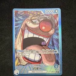 Buggy OP09-042 L 🔥 Alt Art Parallel🔥 One Piece CCG Japanese Bandai - Image 1