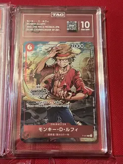 Monkey D. Luffy P-001 Championship Promo ONE PIECE Card Game Japanese/A2 - Image 1