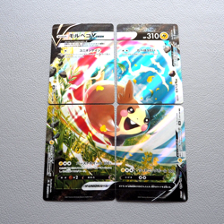 Pokemon Nintendo Card V-UNION Morpeko 056/184 4cards RRR Holo MINT Japanese g793 - Image 1