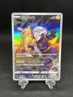 Pikachu 073/071 CHR S10a Dark Phantasma 2022 Pokemon Card Japanese NM - Image 1