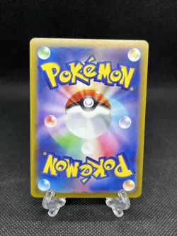 Pikachu 073/071 CHR S10a Dark Phantasma 2022 Pokemon Card Japanese NM - Image 2