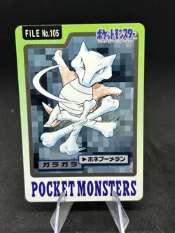 1997 Pokemon Bandai Carddass Card Marowak File No.105 - NM+ & Crisp 🔥 - Image 1