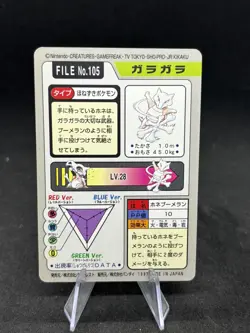 1997 Pokemon Bandai Carddass Card Marowak File No.105 - NM+ & Crisp 🔥 - Image 2