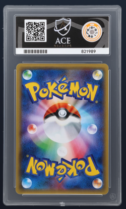 ACE 10 Umbreon GX 037/060 Collection Moon Pokemon Card PERFECT SUBS - Image 2